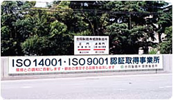 img_iso_billboard(1).jpg